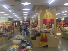 -桂发祥十八街麻花(和平路店)
