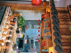 -古道村落(温汤店)