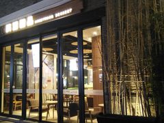 门面-爱立颂·爱的礼物(老商埠店)