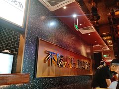 -吞鱼兽麻辣烤鱼(万达店)
