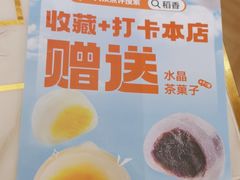 -稻香酒家·33年老字号·港式粤菜(富邦中心店)