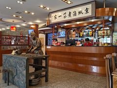 -北京小肠陈饭庄(方庄店)