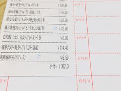 -联邦酒楼