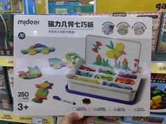 -TOYSRUS玩具反斗城(合肥华润万象城店)