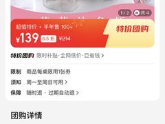 -茉莉餐厅(包河万达店)