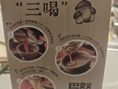 -巴奴毛肚火锅(悠唐购物中心店)