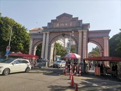 -厦门大学(思明校区)