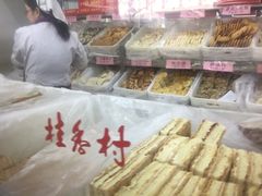 -桂香村(护国寺店)