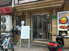 -顶巧鸡汤馄饨(虹口总店)