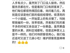 -海底捞火锅(龙湾万达广场店)