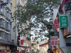 -笨罗卜浏阳菜馆(太平街店)