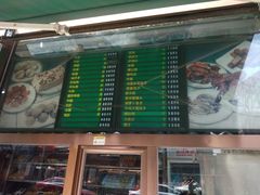 -烤肉宛饭庄(北新桥店)