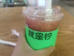 -Yes Lemon就是柠·手打柠檬茶(苏州中心一店)