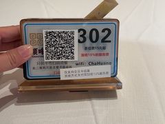 -寻味顺德·顺峰山庄(大良店)