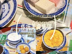-广信牛奶甜品世家(台东店)