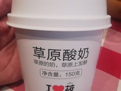 -西贝莜面村(上海百联西郊店)