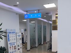 -上海仁爱医院