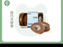 -爱达乐面包生日蛋糕(郫县时代天街店)