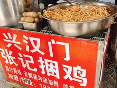 -张记捆鸡(总店)