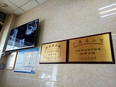 -非遗·爱西干面(小公园总店)