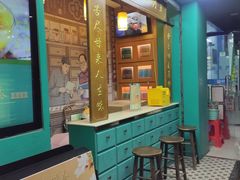 -邓老凉茶(保利店)