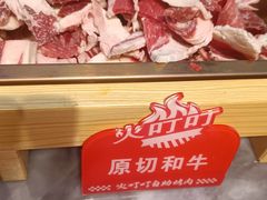 -火叮叮自助烤肉·现切牛肉(茂业店)