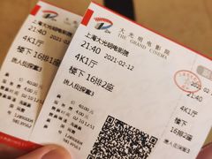 -大光明电影院(南京西路店)