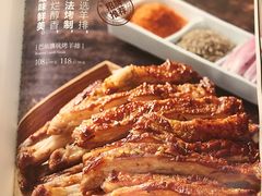 -巴依老爷新疆美食(工体旗舰店)