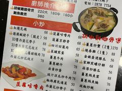 -一哥美食(总店)