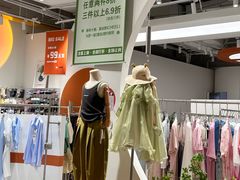 -宝山日月光中心