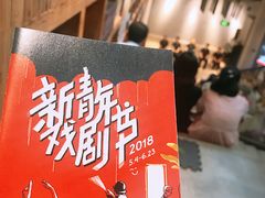 -403国际艺术中心
