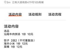 -汕味十足·汕尾特色小吃(海珠店)