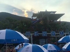 -苏州乐园森林水世界