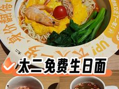-新太二·鲜料川菜(晶耀前滩店)