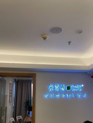 -塑青春&伊肤泉祛痘皮肤管理