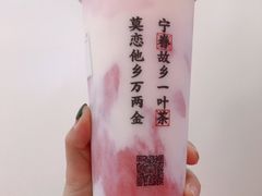 -眷茶(赛格国际购物中心店)