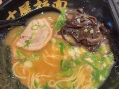 -寸屋拉面(凯德晶萃店)