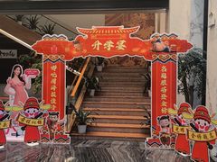 -赣悦轩·四季小馆