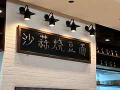 -荣小馆(临海世纪花城店)