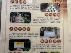 -黑龙江中医药大学附属第一医院