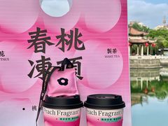-莓超疯(百源店)