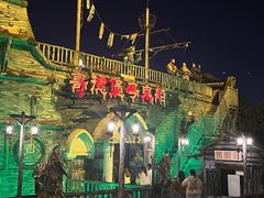 -国色天乡三期陆地乐园
