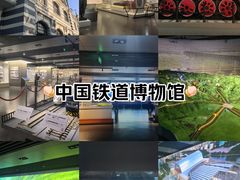 -中国铁道博物馆(正阳门馆)