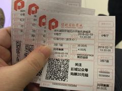 -保利国际影城杭州中南店