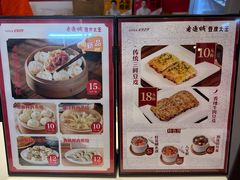 -老通城豆皮大王(吉庆街店)