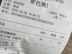 -maan coffee漫咖啡(通州店)
