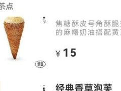 -枣呀呀仙枣糕(深圳前海壹方城店)