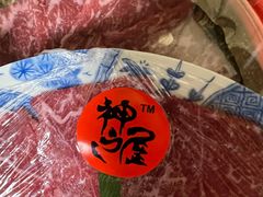 -久光freshmart鲜品馆(尚嘉中心店)