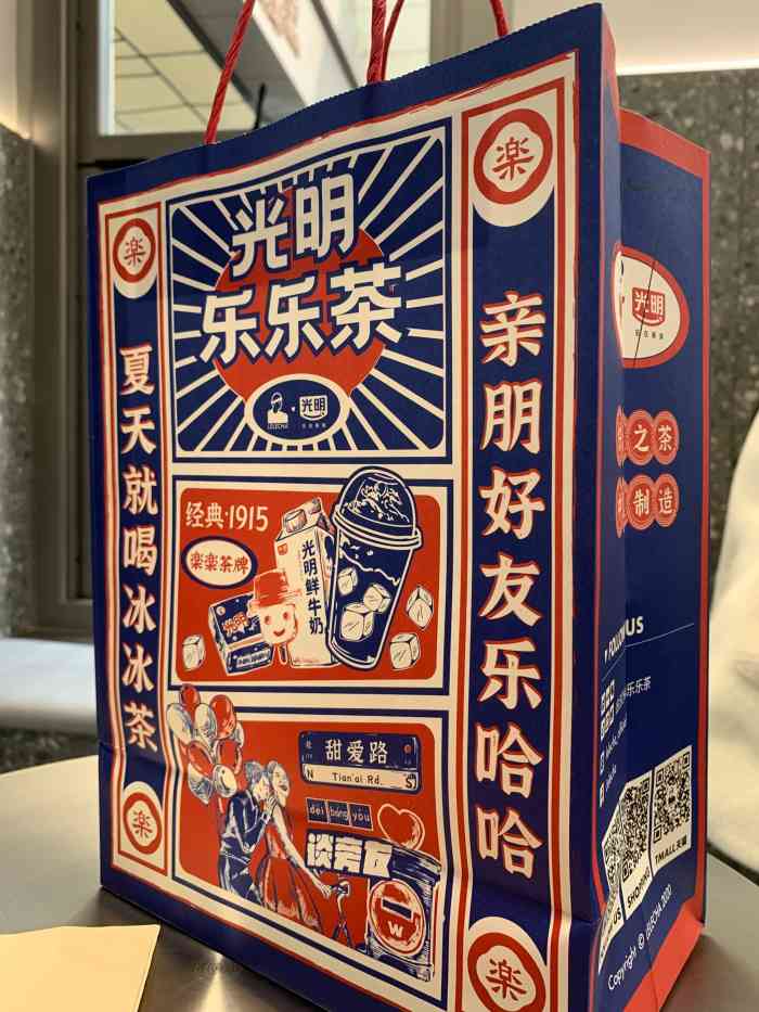 lelecha乐乐茶(上海长泰广场店)-"一定要点评一下这家店.