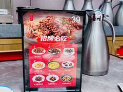 -闫府私房菜·百年鲁菜(恒隆店)